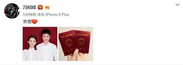 恭喜女儿国国王终于拿下唐僧，之后就等晒娃了