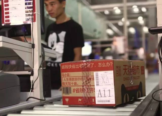 电子面单终于普及了,15家主流快递企业全部接