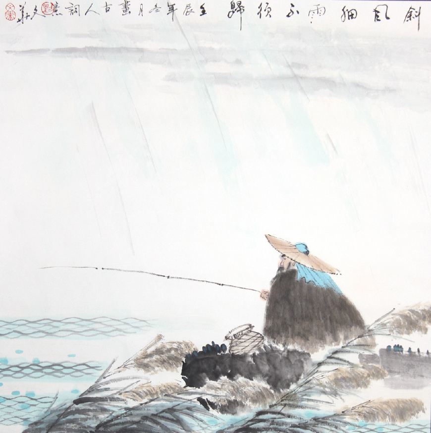 张志和这首词,把晚春诵成了光阴里最温美闲雅