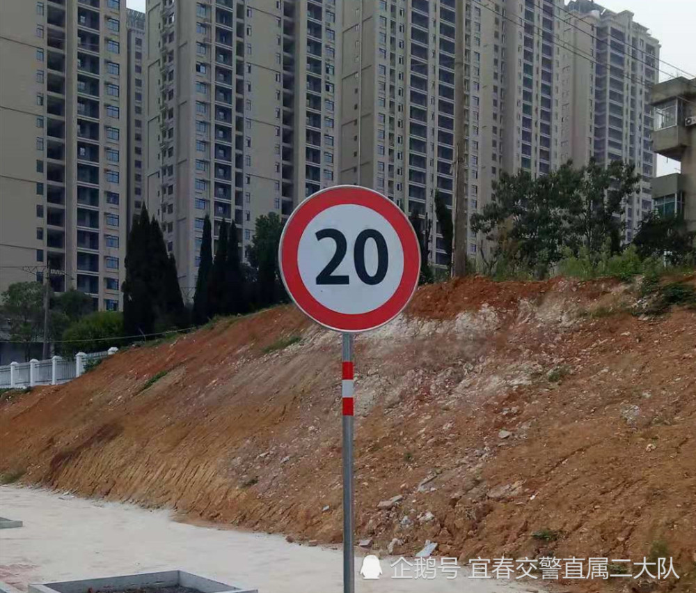 宜春:学生出没,这路段限速20公里/小时