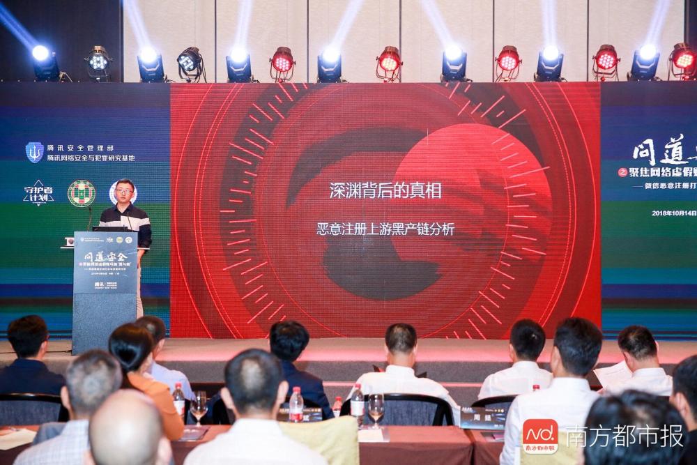 恶意注册产业:黑产盗信息批量养号,百元回收微