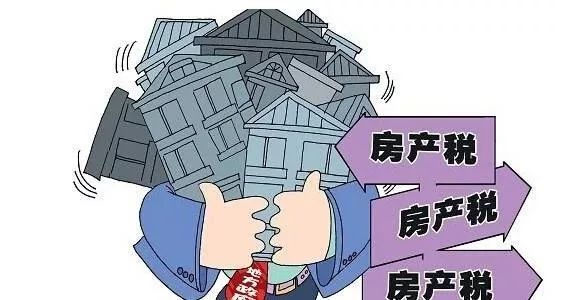 财政部:因去产能停产关闭企业免征房产税