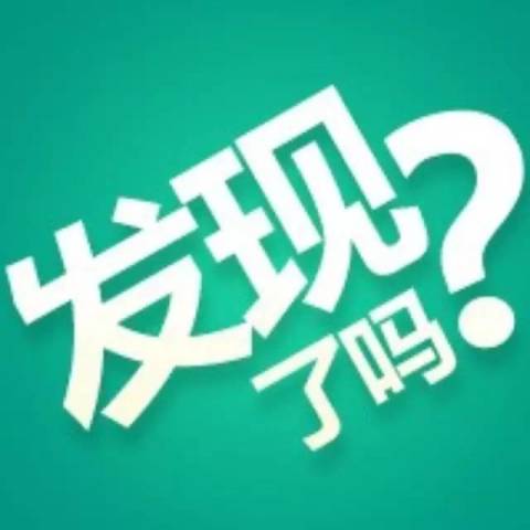 【发现了吗】2015年倒闭家具企业名单曝光