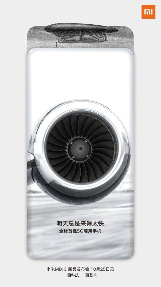耍猴还是期货?小米官宣MIX3支持5G:大风刮来