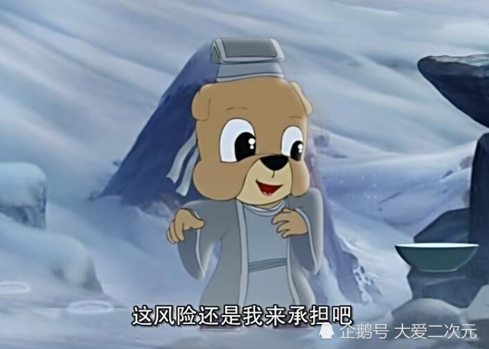 虹猫蓝兔:逗逗在迷幻花的作用下,向灵儿表白,说出了自己的秘密