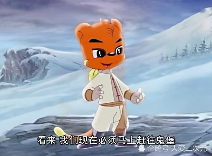 虹猫蓝兔:逗逗在迷幻花的作用下,向灵儿表白,说出了自己的秘密