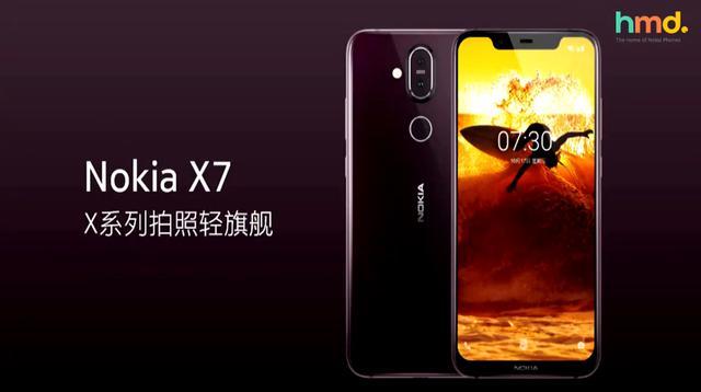 诺基亚X7发布:蔡司AI双摄+骁龙710,1699元起