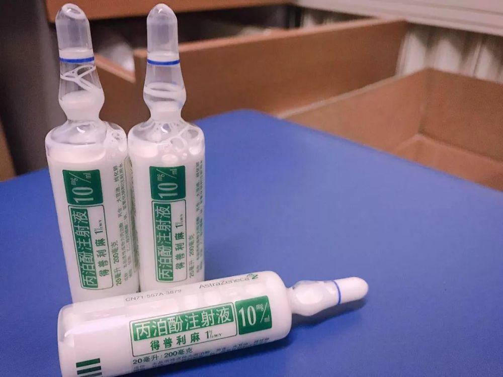 异丙酚:革命性麻醉药物的曲折问世路