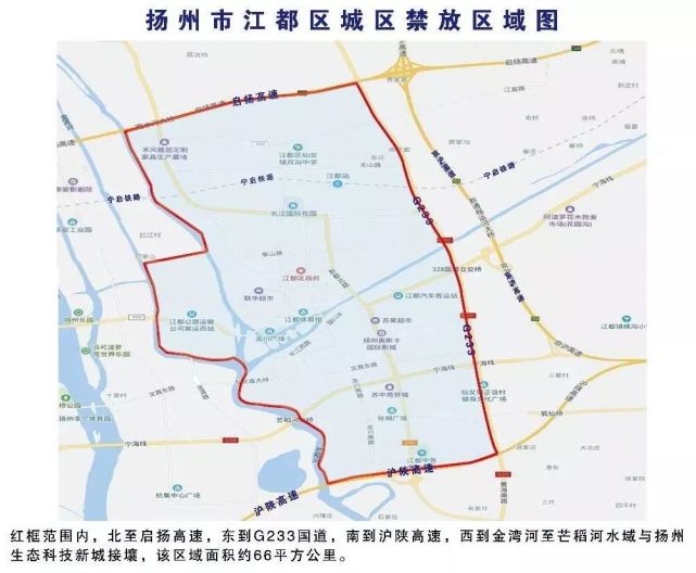 东到g233国道,南到沪陕高速,西到金湾河至芒稻河水域与扬州市生态科技