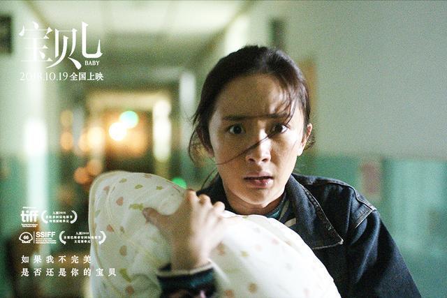 《宝贝儿》导演力挺杨幂赞其演技非常好,称有
