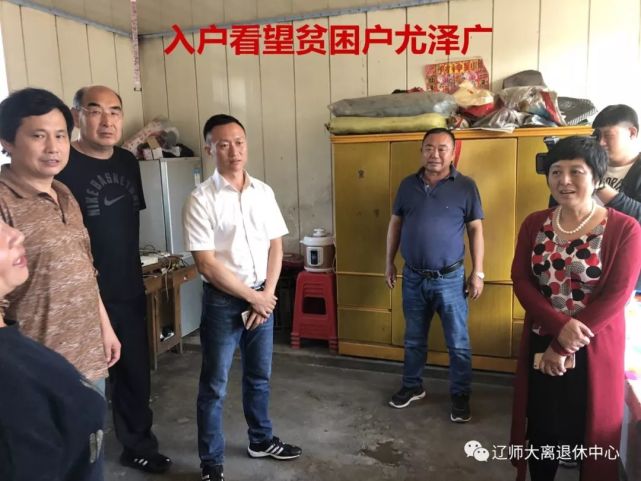 陈仕刚同志从辽宁师范大学离退休人员服务中心主任曲颖手里接过厚厚一