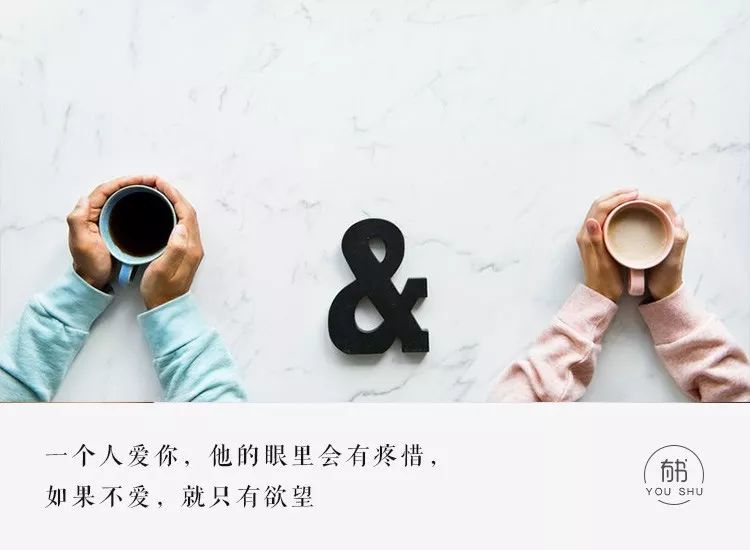 能陪你到老的男人，都有“心疼你”这个特征