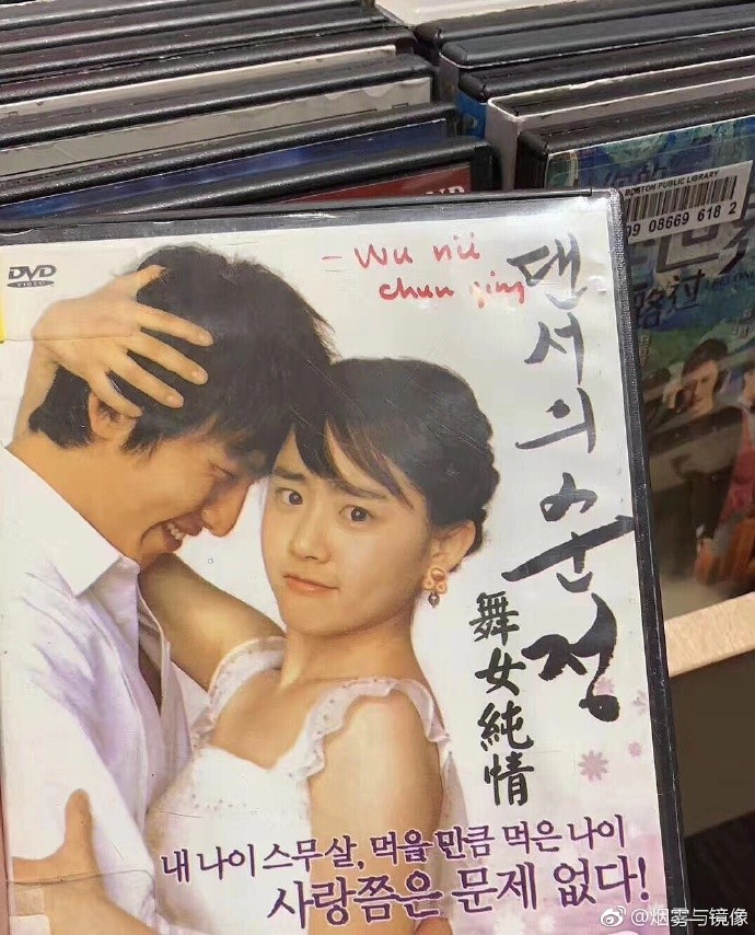 张杰撞脸文根英，却意外曝光双胞胎女儿长相？