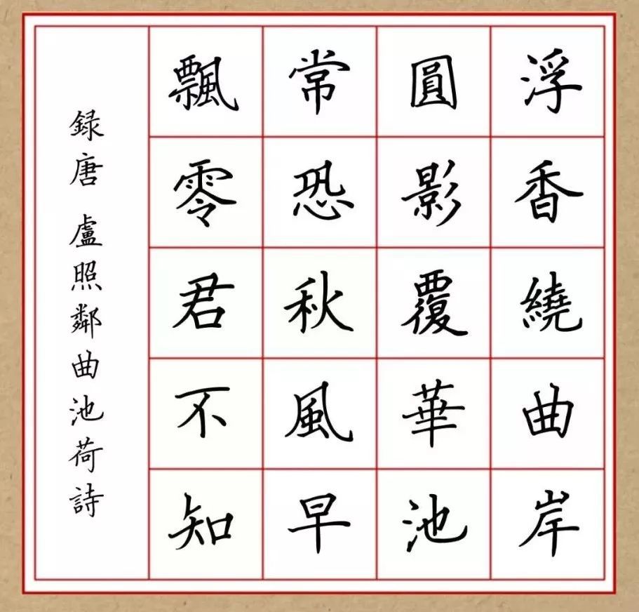 曲池简谱_儿歌简谱(3)