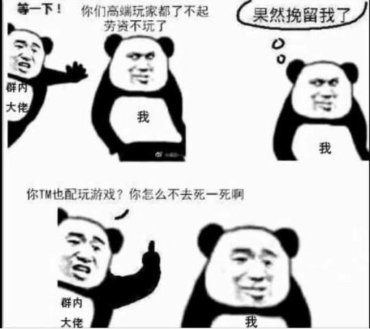 dnf表情包:我哪里不像奶妈了?请叫我炽天使!