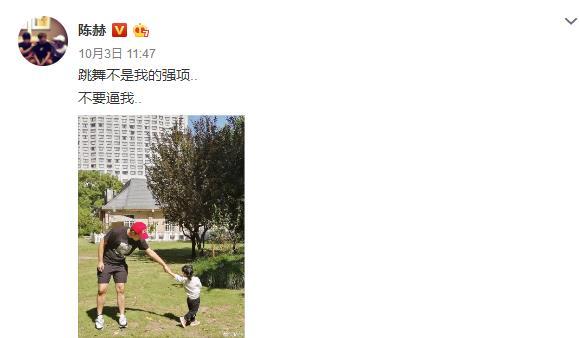 越来越敢秀恩爱了，张子萱晒陈赫街拍帅照，甜蜜称呼他“陈老板”