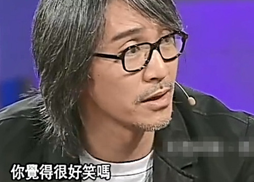 周星驰曾参加节目,因主持人一句话变脸,怒怼:很