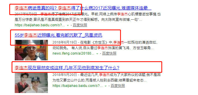 李连杰首谈拒拍《黑客帝国》：不想让中华功夫成为美国的