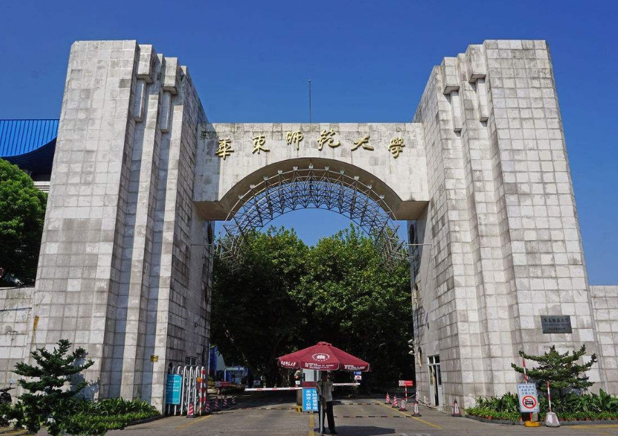 又一城市加入高校争夺战,一年引进9所名校,北