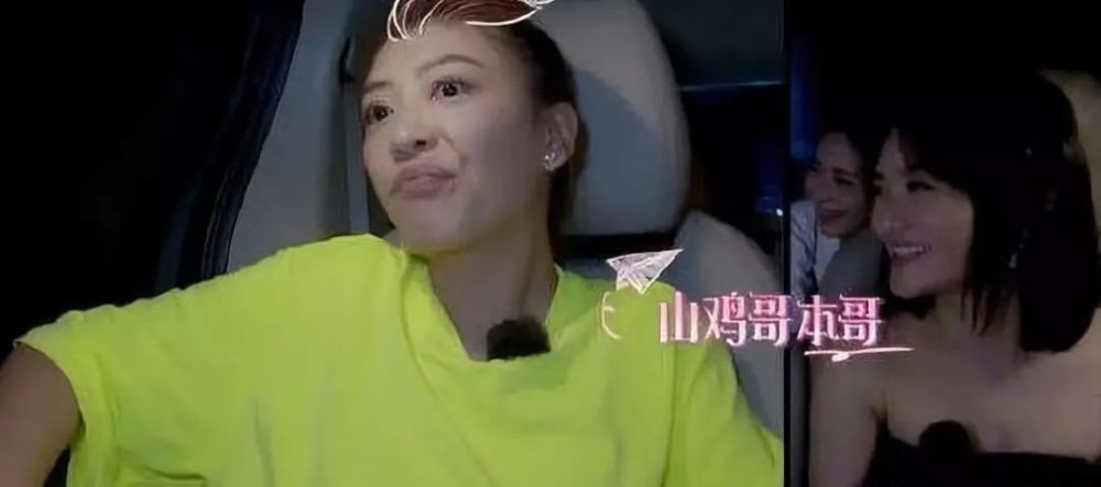 怼天怼地的应采儿和温柔敏感的程莉莎，谁更适合做闺蜜