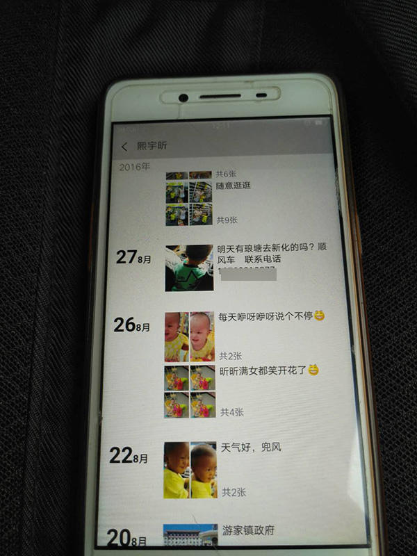 湖南骗保假死 妻儿溺亡事件:被策划的车祸与