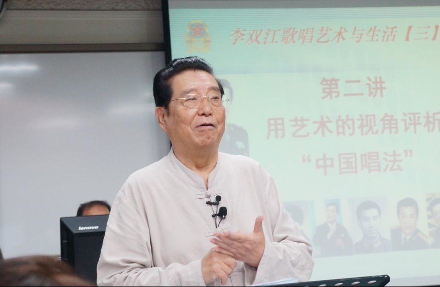 李双江“心儿在歌唱”艺术课堂：歌曲《小桥》