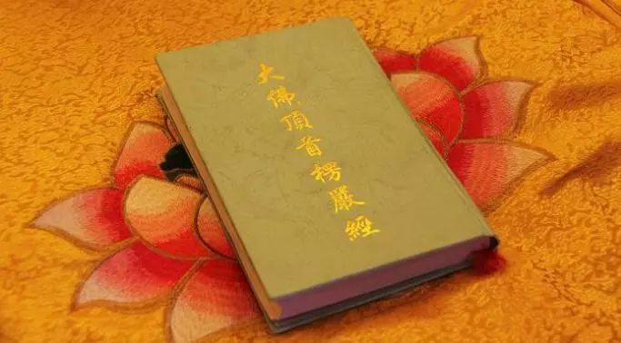 龙王的礼请,他在龙宫中见到《龙藏》,其中有一部《大佛顶首楞严经》