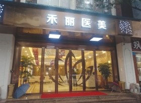 整形机构掺假:招模特炮制整形成功照