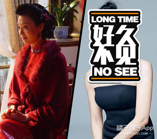 还记得《闯关东》里的秀儿吗？她现在长这样啦！
