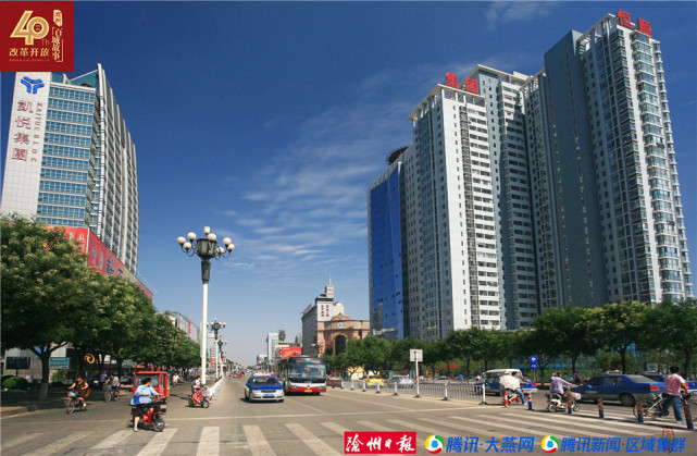 沧州改革开放:亮的都是真功夫