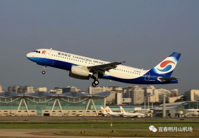 10月31日起,宜春明月山机场新增重庆=宜春=温州航线!
