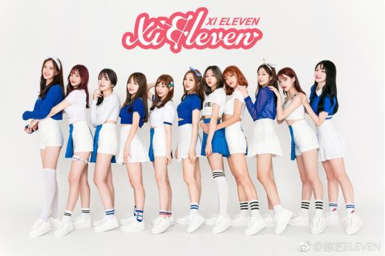《xi eleven》里的小姐姐首档女团出道微综满满干货