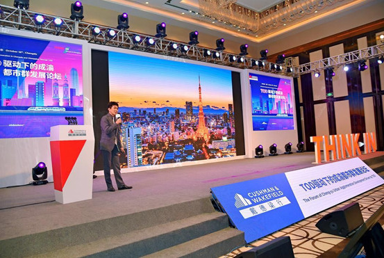 成渝都市群发展独具优势 重庆开启TOD时间