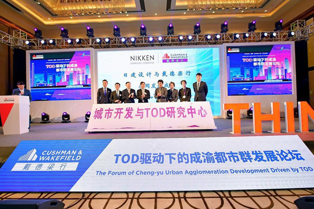 成渝都市群发展独具优势 重庆开启TOD时间