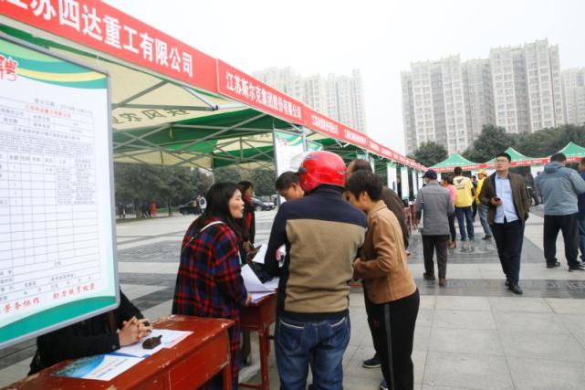 扶风举办宝鸡市2018苏陕协作就业扶贫招聘会