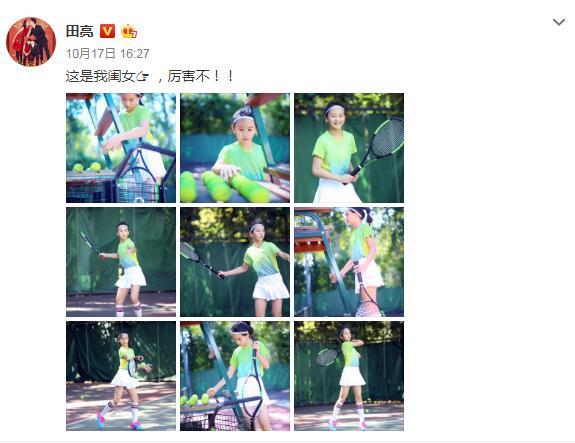 田亮晒森碟近照变化超大，网友：美人胚终于长成美人了