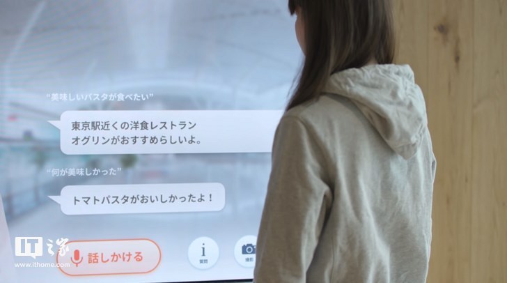 超逼真,日本推3DCG美少女导航:还会中文