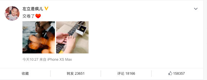 左立经纪人曝恋爱细节：开始很不顺，女方无依靠白手起家当总裁
