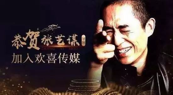 中国电影,围绕着头部导演建体系?