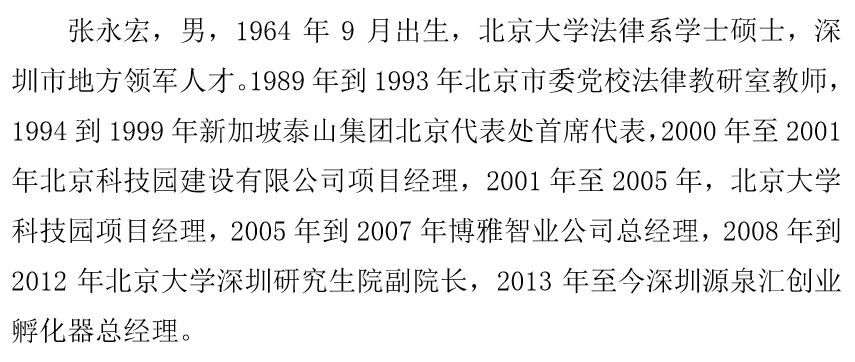 谢幕简谱_谢幕鞠躬图片(3)