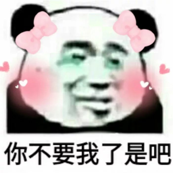 表情包|50张委屈表情包,宝宝心里苦,但宝宝不说!