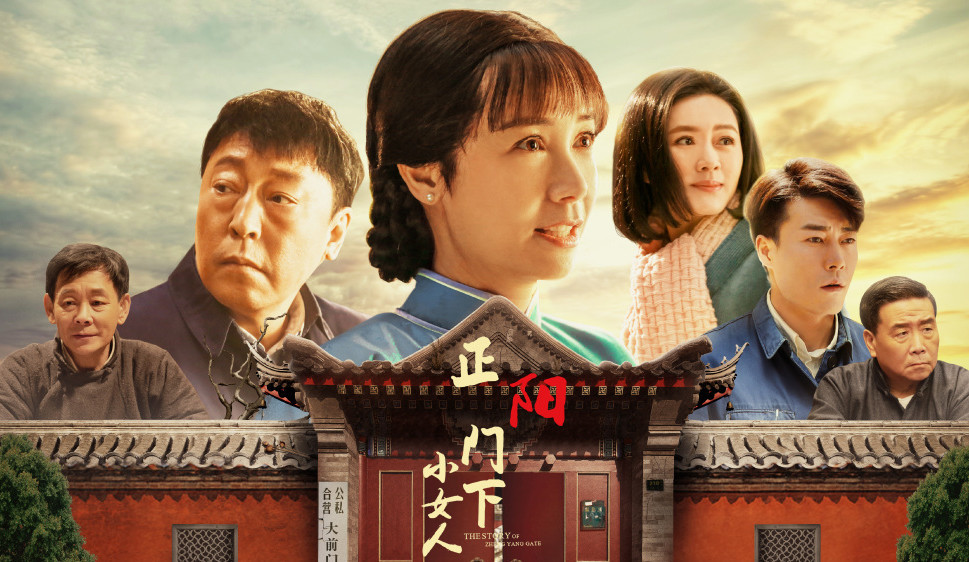 《正阳门下小女人》:蔡全无的身世,培养了他做