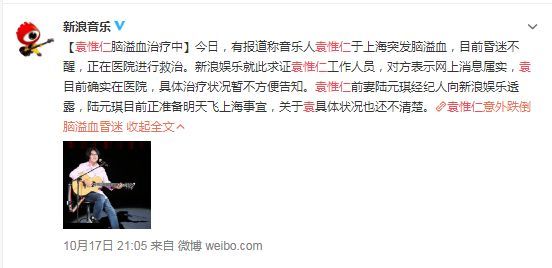 他捧红那英，连王菲都要称他一声老师，却长达10年无人问津