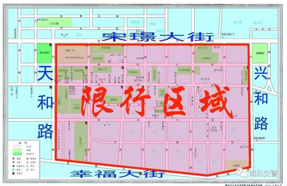 邢台各地(不含巨鹿县)限行全面启动!内附最新限行区域图及时间!