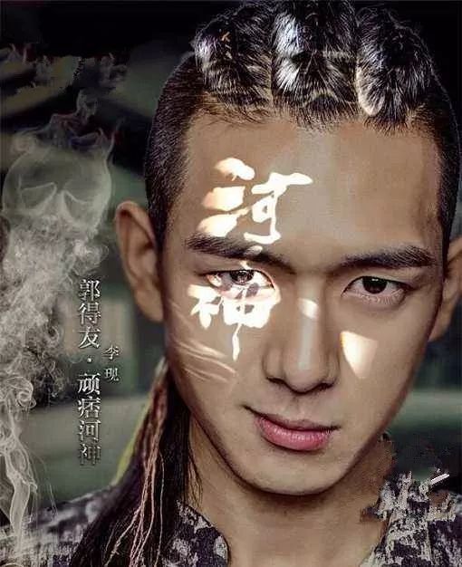 《河神2》男主换人你能接受吗？