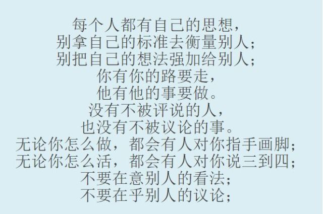 我的心太乱简谱_我的心太乱图片(3)