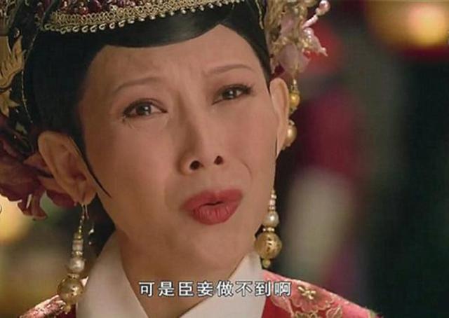 臣妾做不到的翻译no can do收录在《牛津词