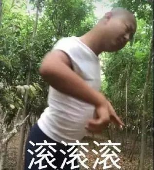 搞笑giao哥表情包走一波表情包,离开也很体面