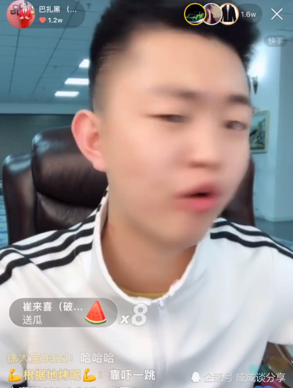 快手变身"漏鸟"平台,网红巴扎黑学习一哥连麦,再遇漏鸟选手!