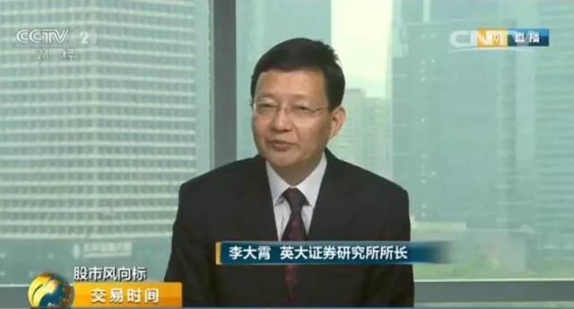 A股创8年来最大单日跌幅!一天跌去三百点!为啥